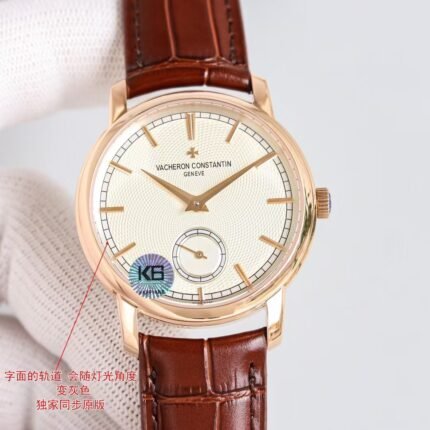Vacheron Constantin → Patrimony Minimalist small three-hand model